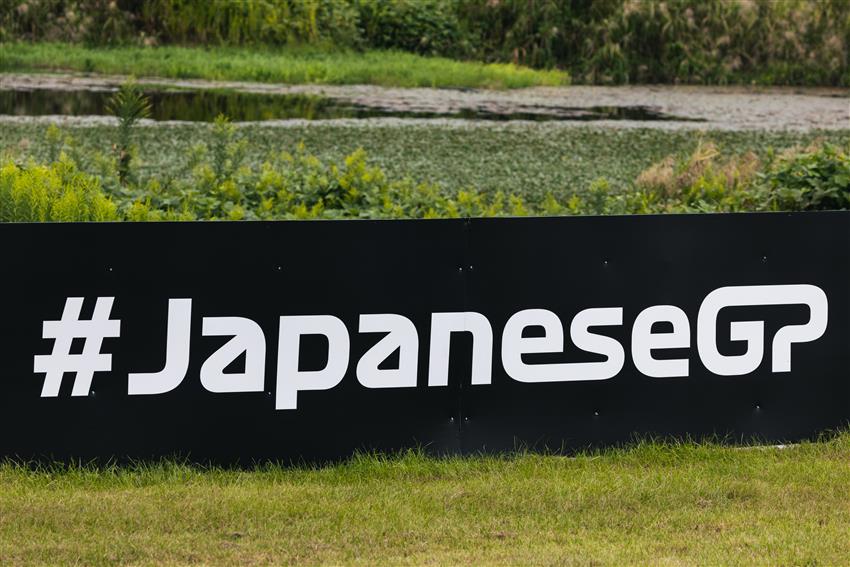 Suzuka race sign